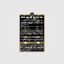 Info oxido nitrico.webp